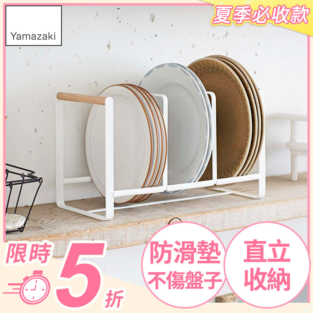 日本【YAMAZAKI】tosca三格盤架L