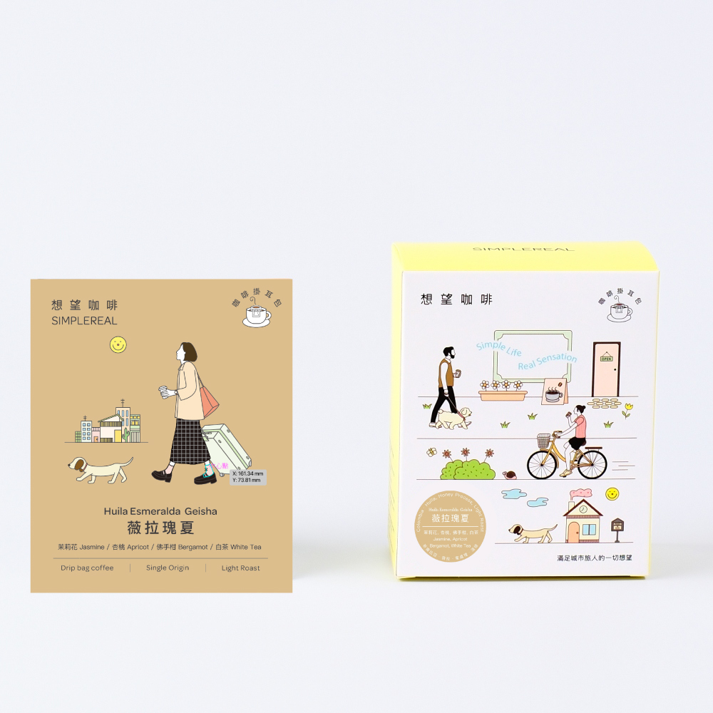 【SIMPLEREAL想望咖啡】薇拉瑰夏掛耳包/ 淺焙/ 5入/ 盒