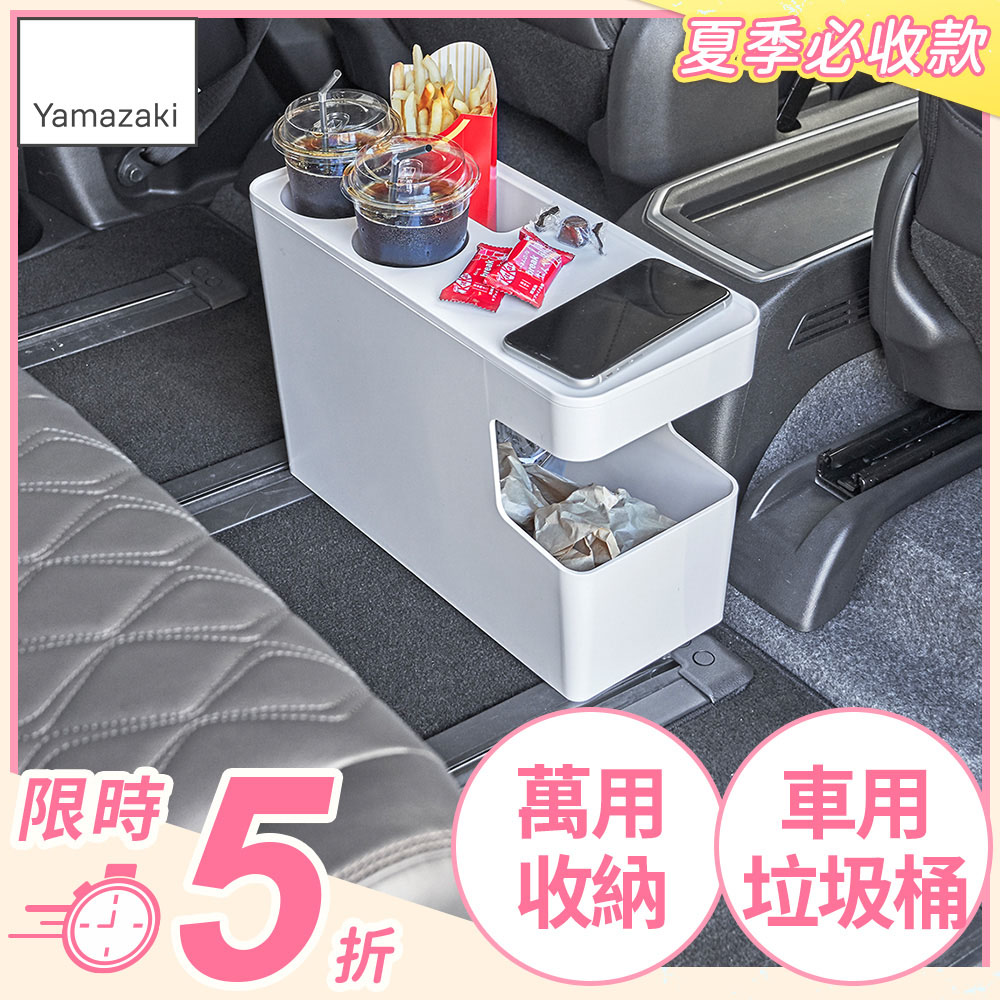 日本【YAMAZAKI】tower可置物車用垃圾桶(白)