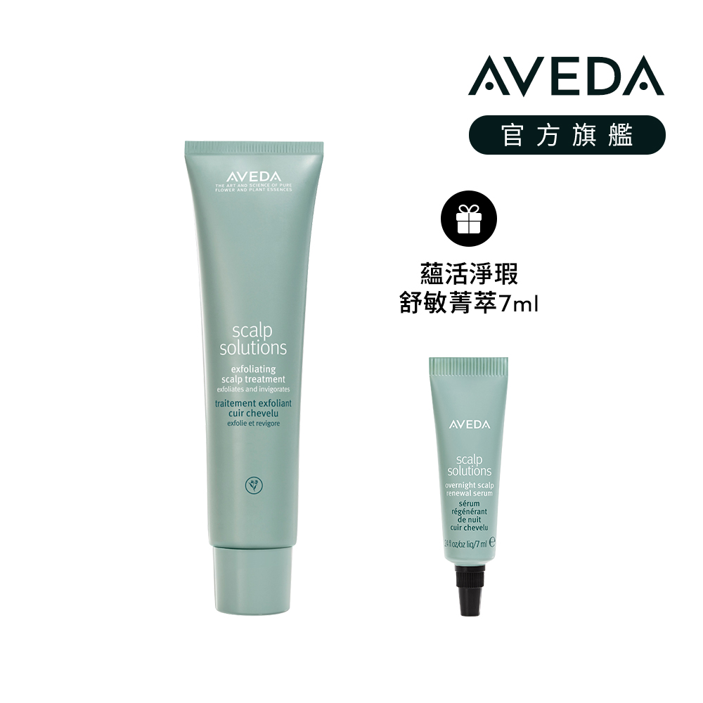 AVEDA蘊活淨瑕潔膚凝膠/ 150ml