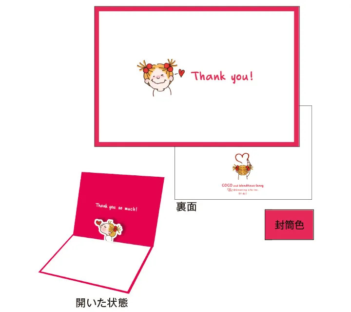日本 Greeting Life 立體迷你感謝卡 Coco 說話的Coco