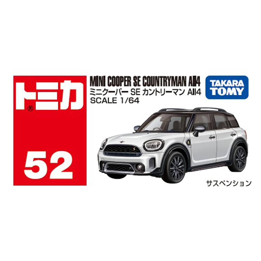 TOMICA小汽車/ Mini Cooper SE Country All4