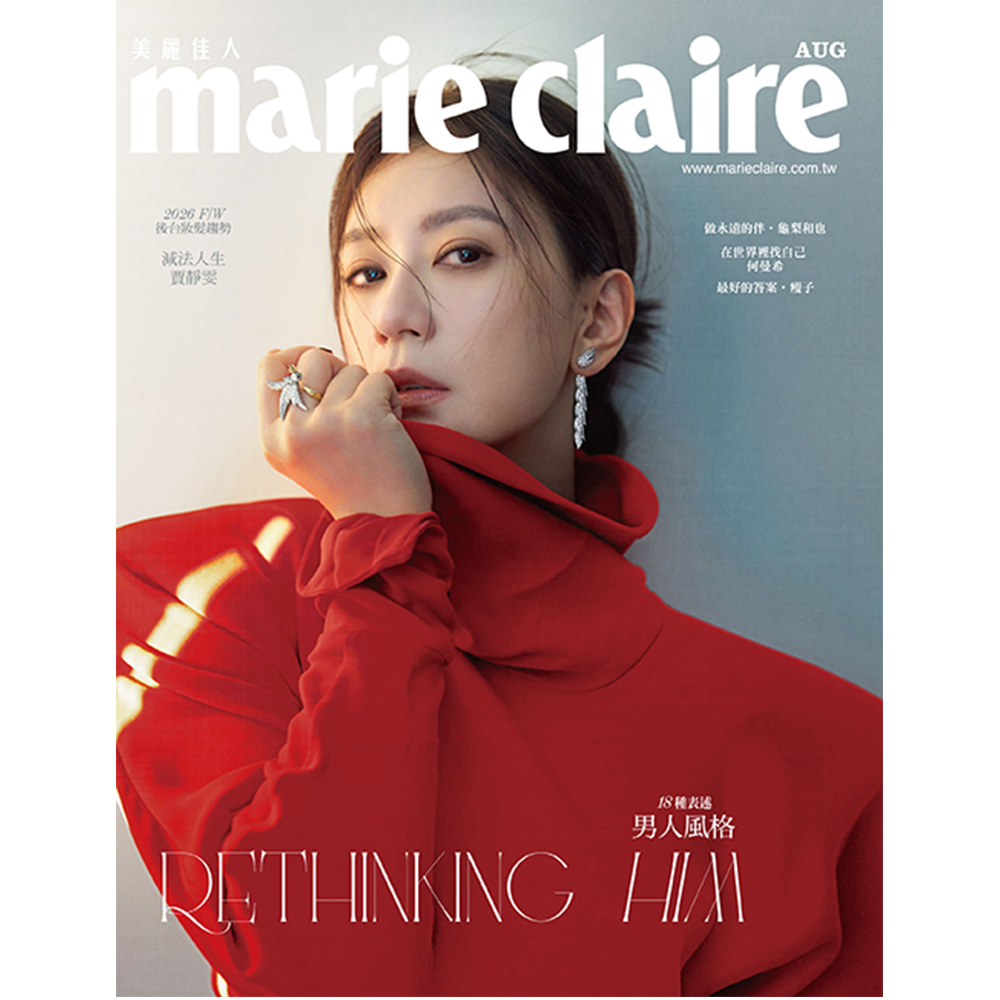美麗佳人 marie claire, 八月 美麗佳人 marie claire, 八月