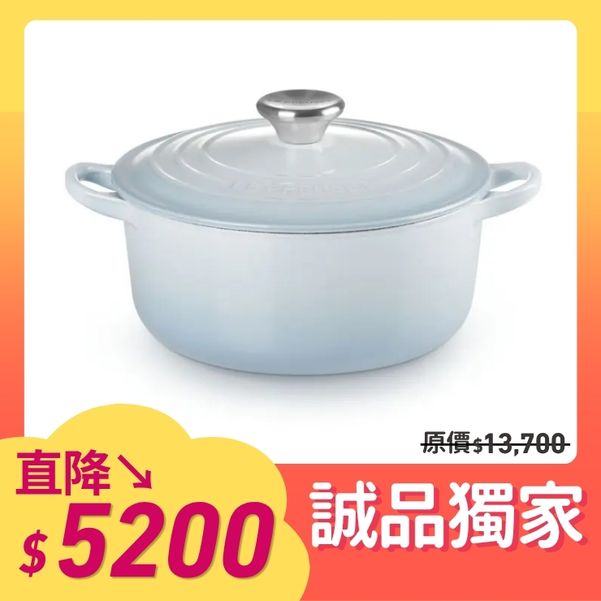 LE CREUSET琺瑯鑄鐵圓鐵鍋 20cm 海岸藍 鋼頭 內鍋白
