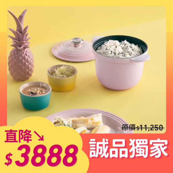 LE CREUSET琺瑯鑄鐵萬用窈窕鑄鐵鍋 18cm 貝殼粉 鋼頭