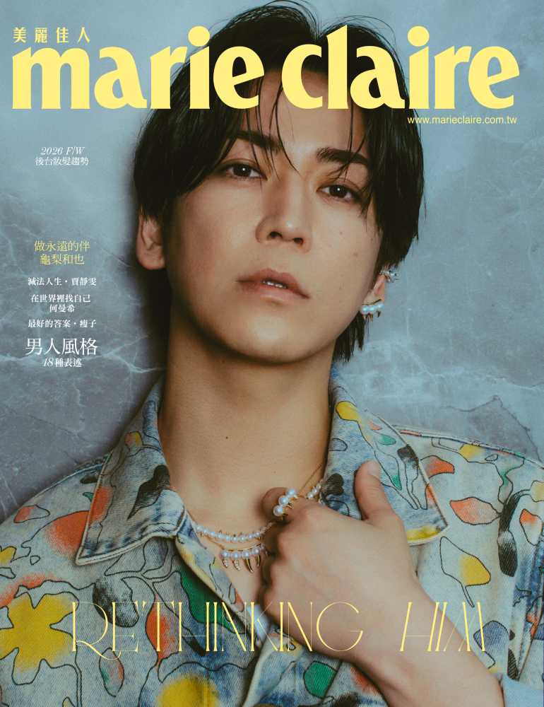 美麗佳人marie claire (8月/No.400/2026/特別號/龜梨和也版)