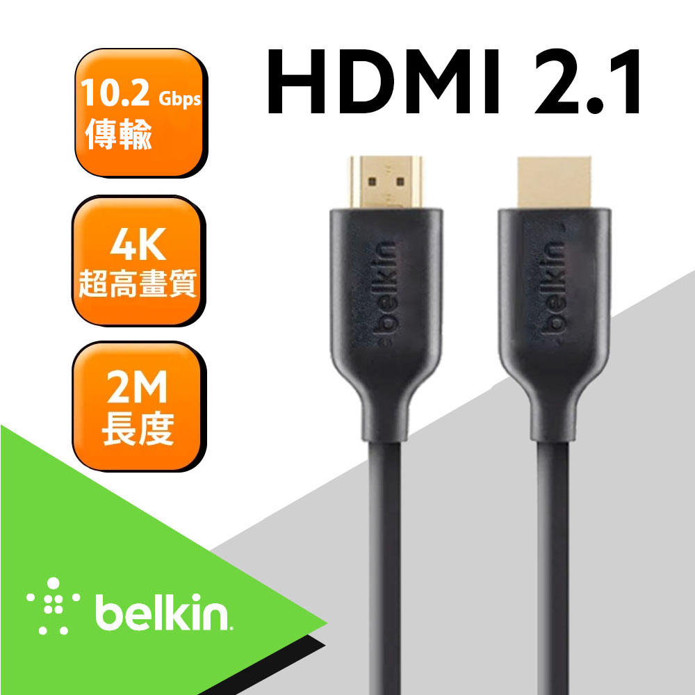 Belkin 4K高速 HDMI傳輸線 2M F3Y021bt2M