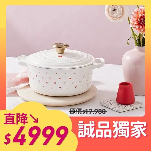 LE CREUSET琺瑯鑄鐵甜心系列典藏圓鐵鍋 淡金頭 20cm 雪花白