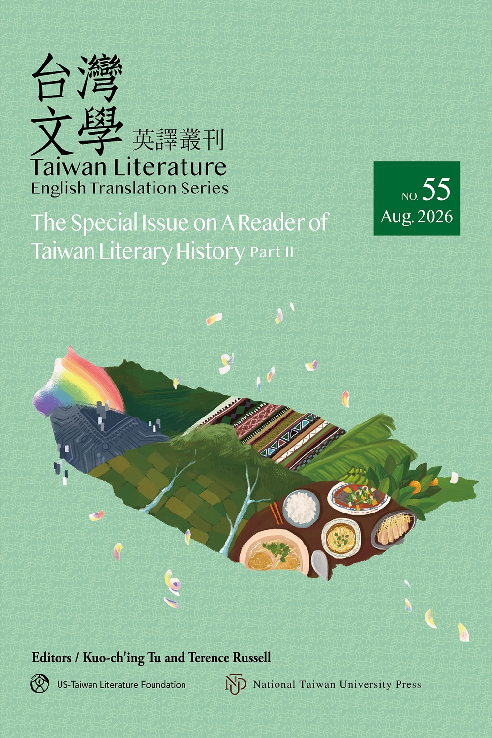 Taiwan Literature English Translation Series (No.55): Special Issue on A Reader of Taiwan Literary History Part II