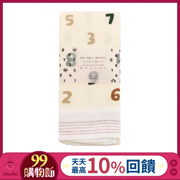 【誠品限定】SOU．SOU x kontex長巾 SO-SU-U Beige