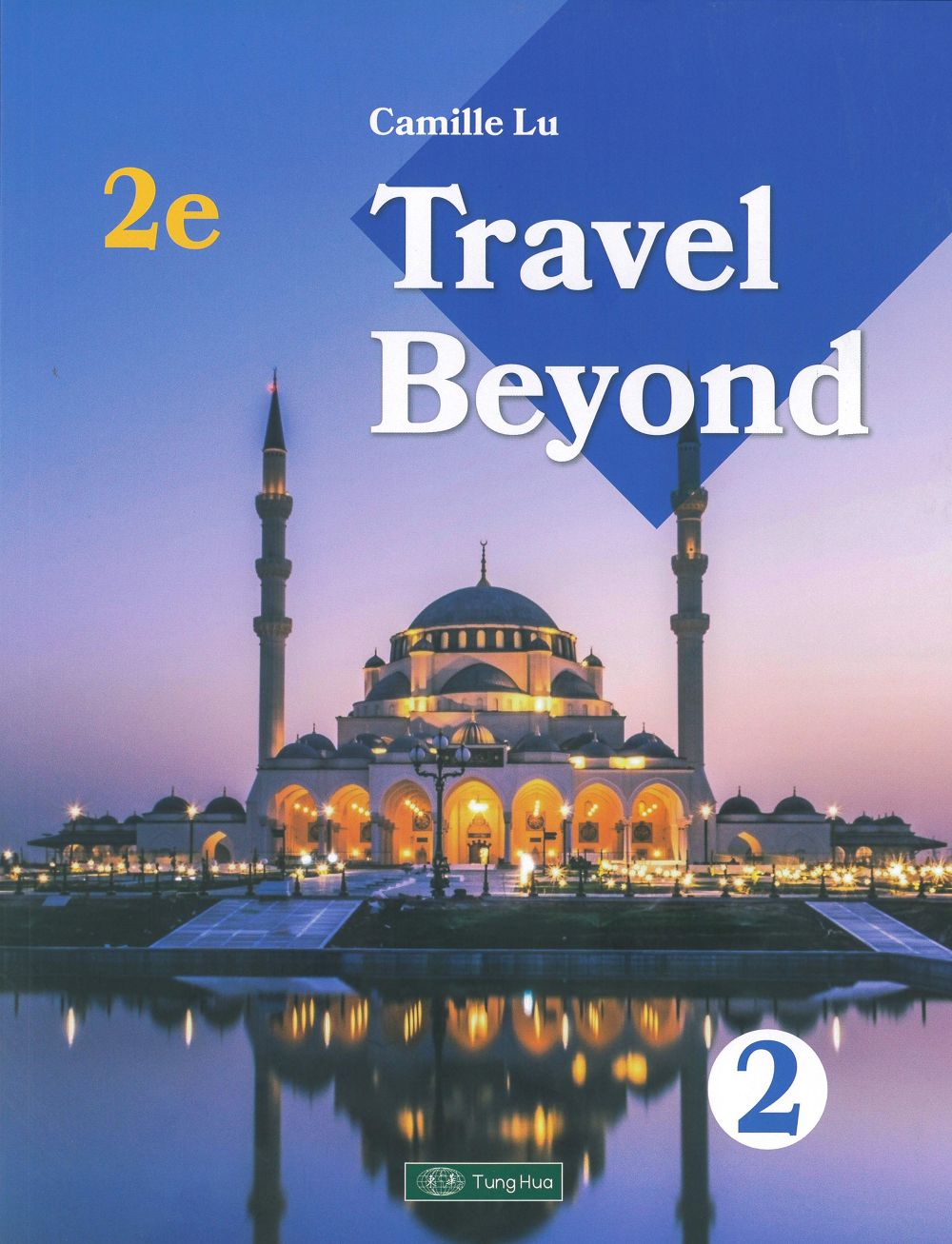 Travel Beyond 2 (2 Ed.)
