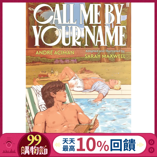 Call Me by Your Name