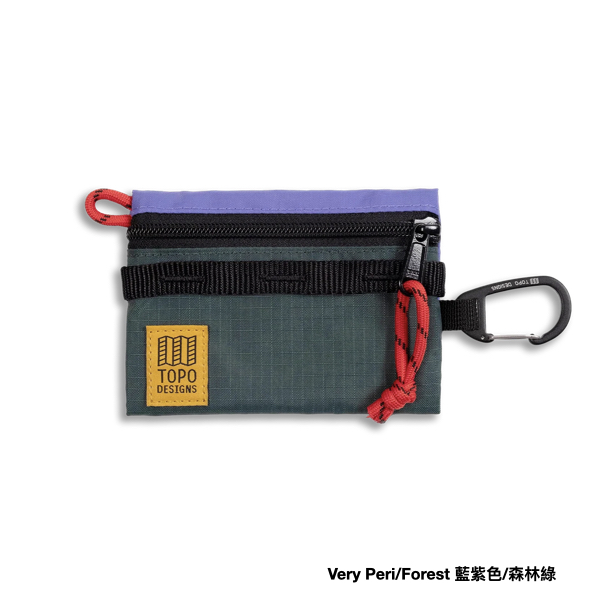 TOPO DESIGNS Mountain Accessory Bag山系卡包零錢包/ Very Peri/Forest 藍紫色/森林綠