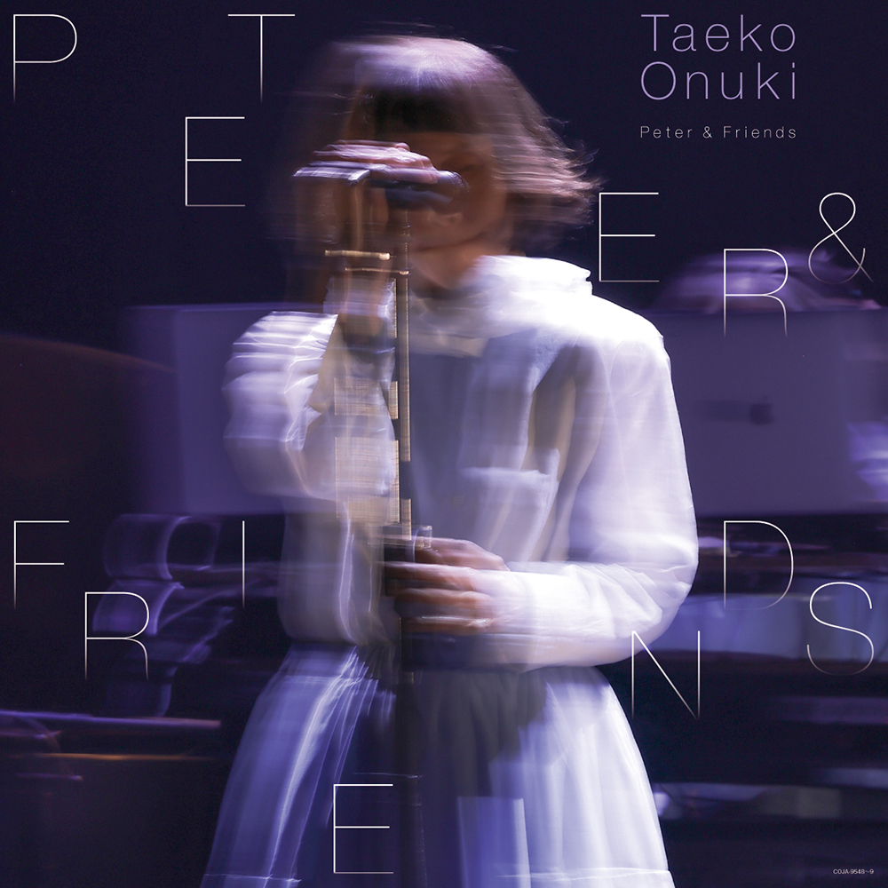 大貫妙子50周年Peter and Friends紀念限量盤 (2LP)