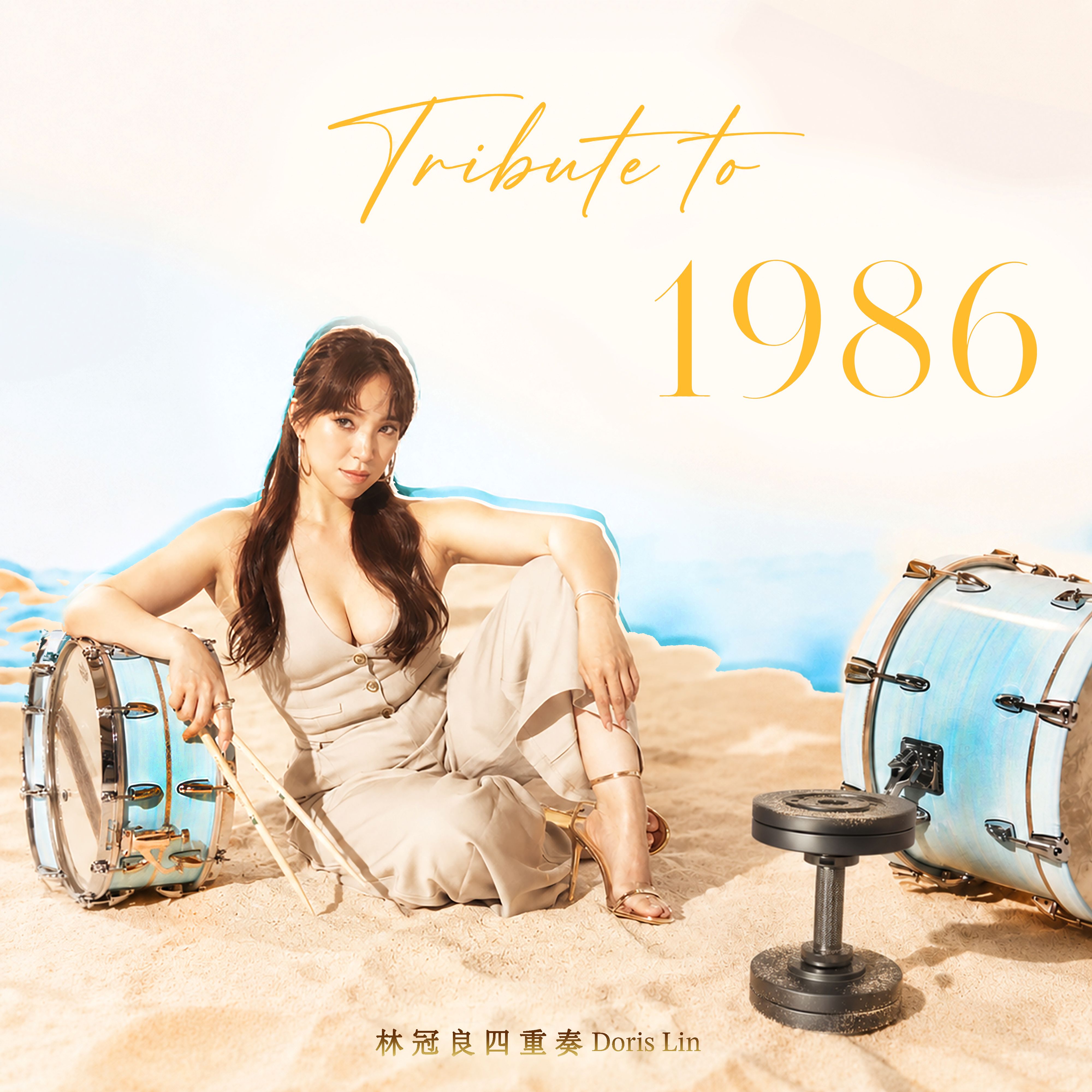 Tribute to 1986 (CD)