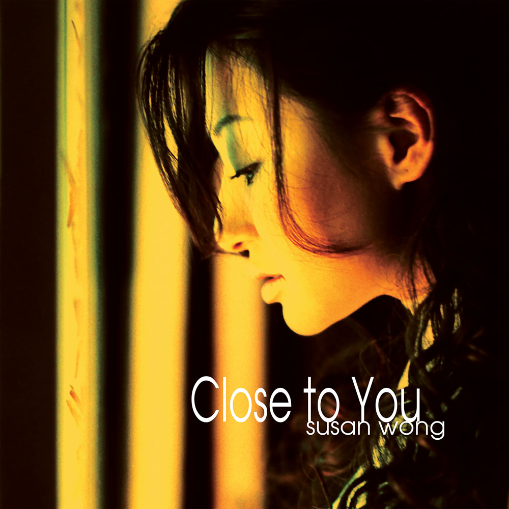 Close to You (LP/180g Vinyl)