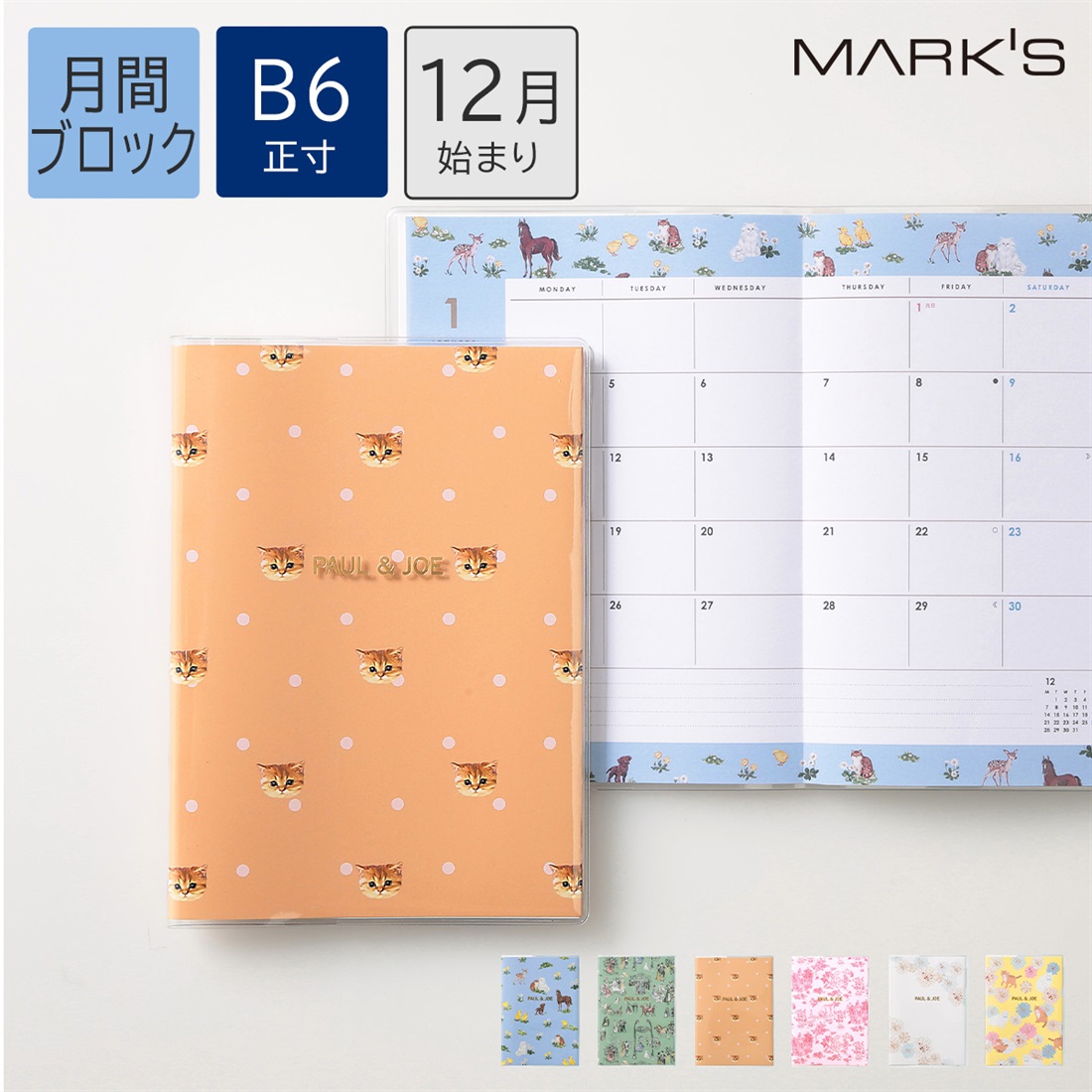 2027 日本 MARK'S 月計畫日誌/ B6/ PAUL & JOE/ Nounette Polka Dots Apricot