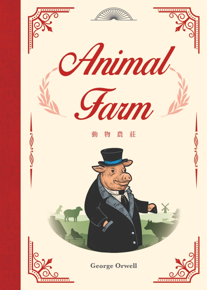 Animal Farm