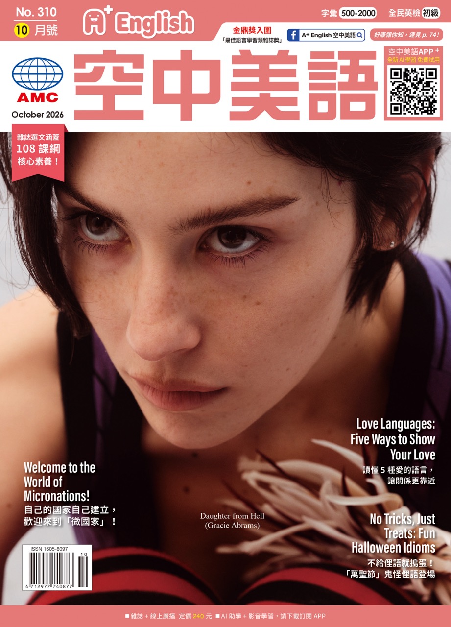 A+ English空中美語, 十月