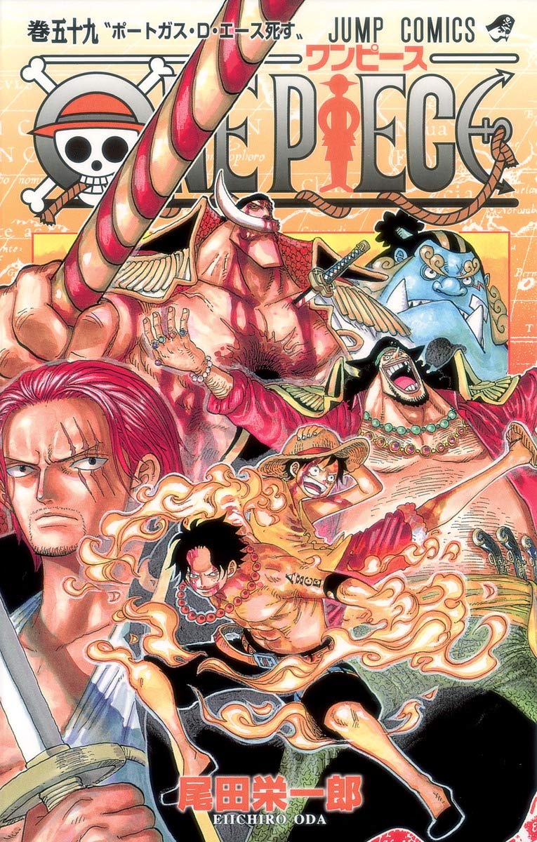 ONE PIECE 巻61 ジャンプコミックス │ 誠品線上