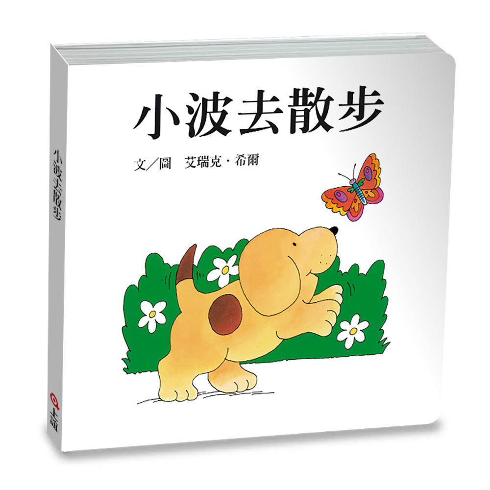 小波去散步