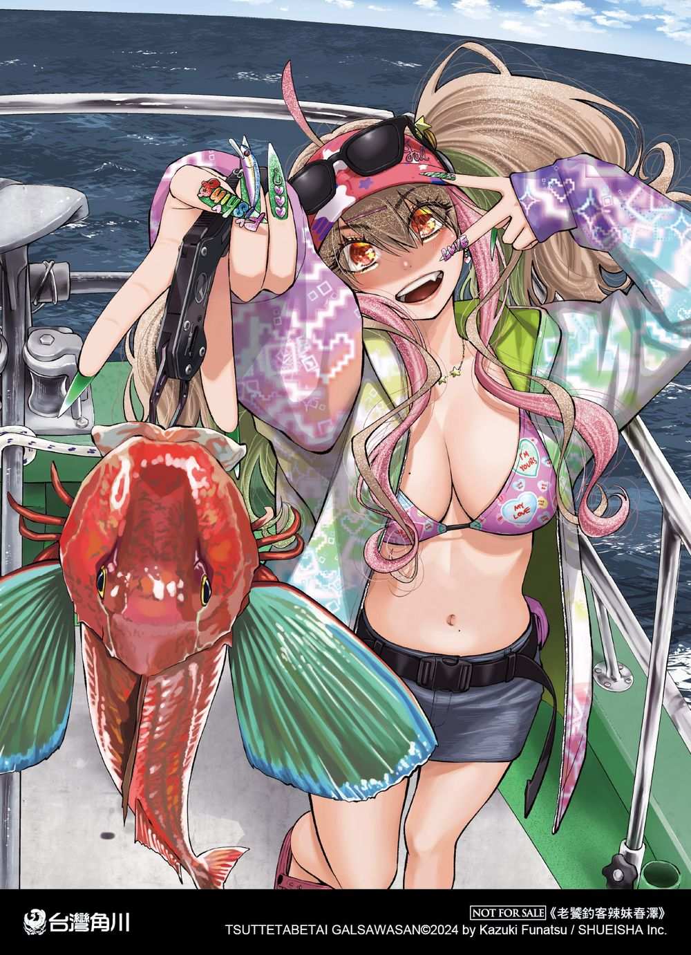 贈品說明圖