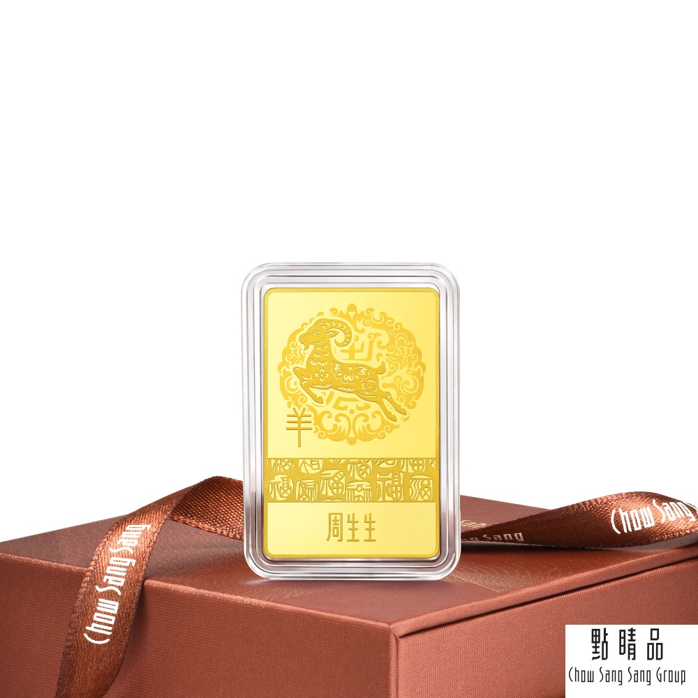 點睛品 羊躍呈祥 珍藏黃金金片_計價黃金(10克)