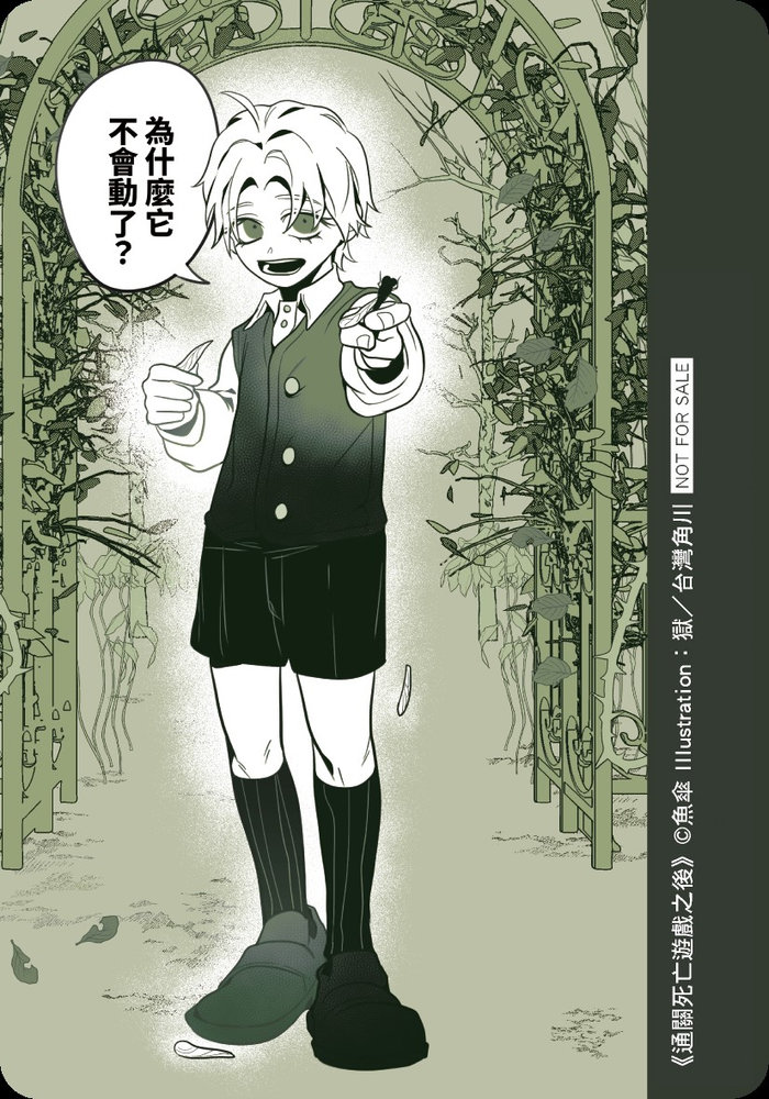 贈品說明圖