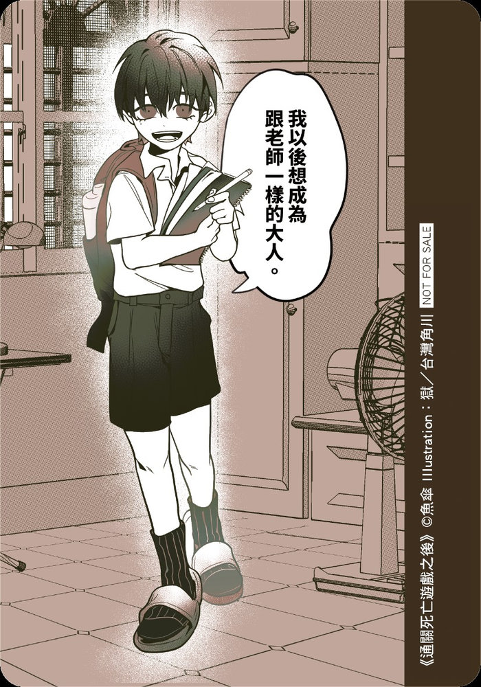 贈品說明圖