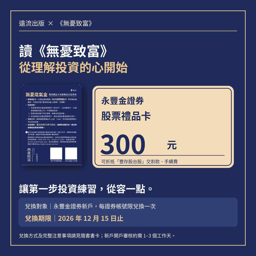 贈品說明圖
