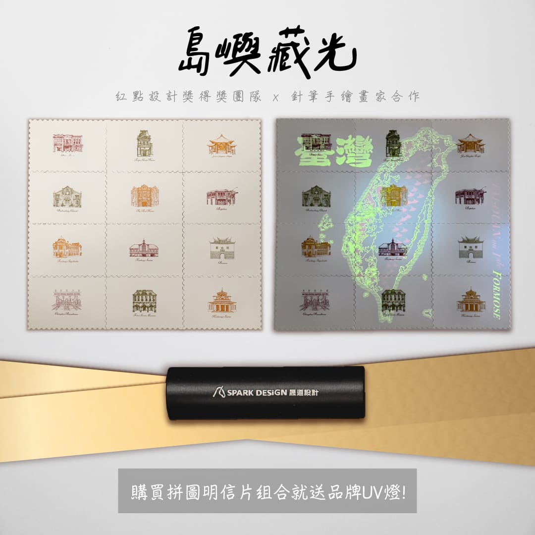 贈品說明圖