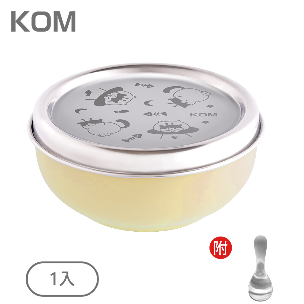 KOM外星動物系列316磨砂不鏽鋼兒童碗/ 1入/ 幽浮喵喵