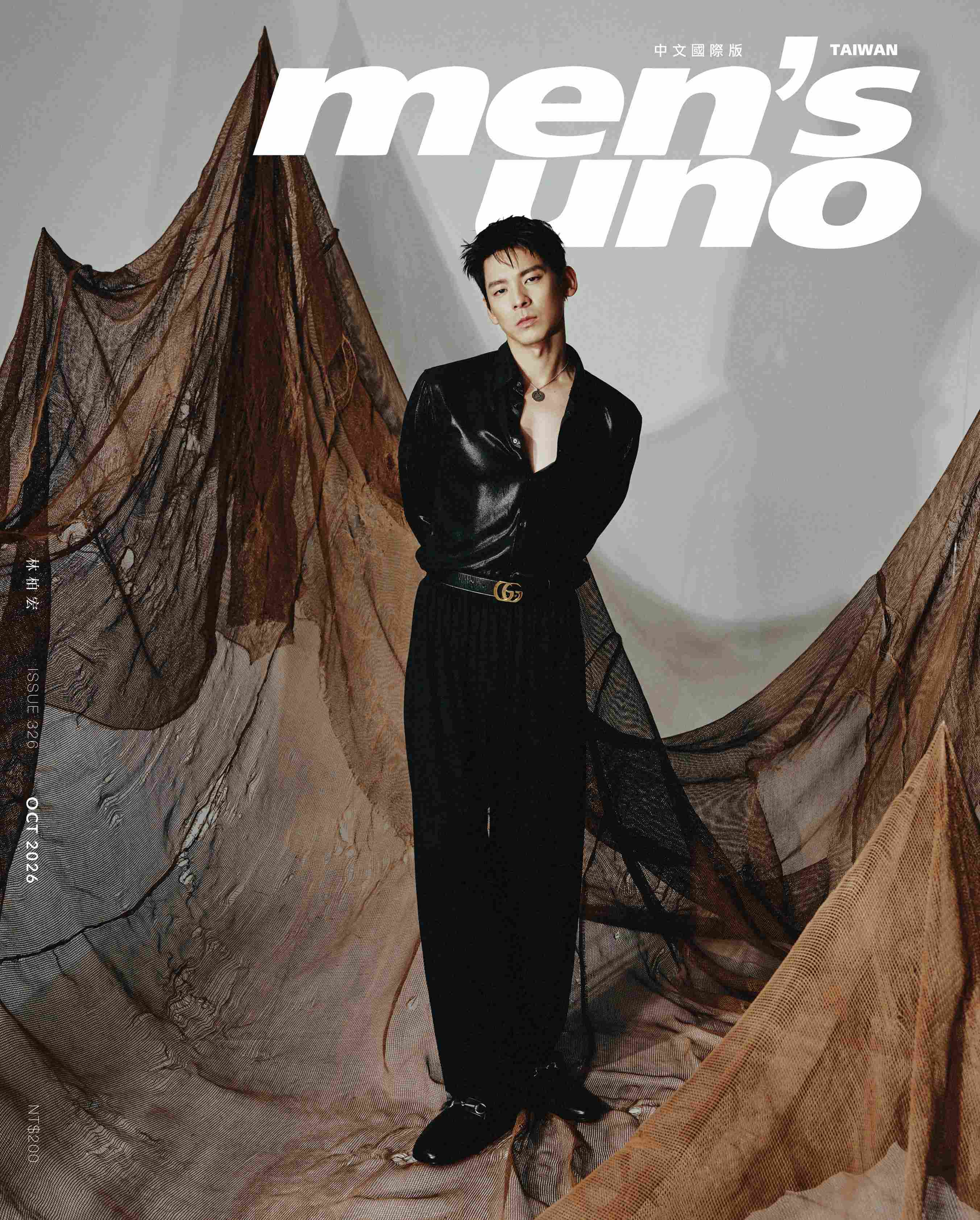 men's uno 男人誌, 十月