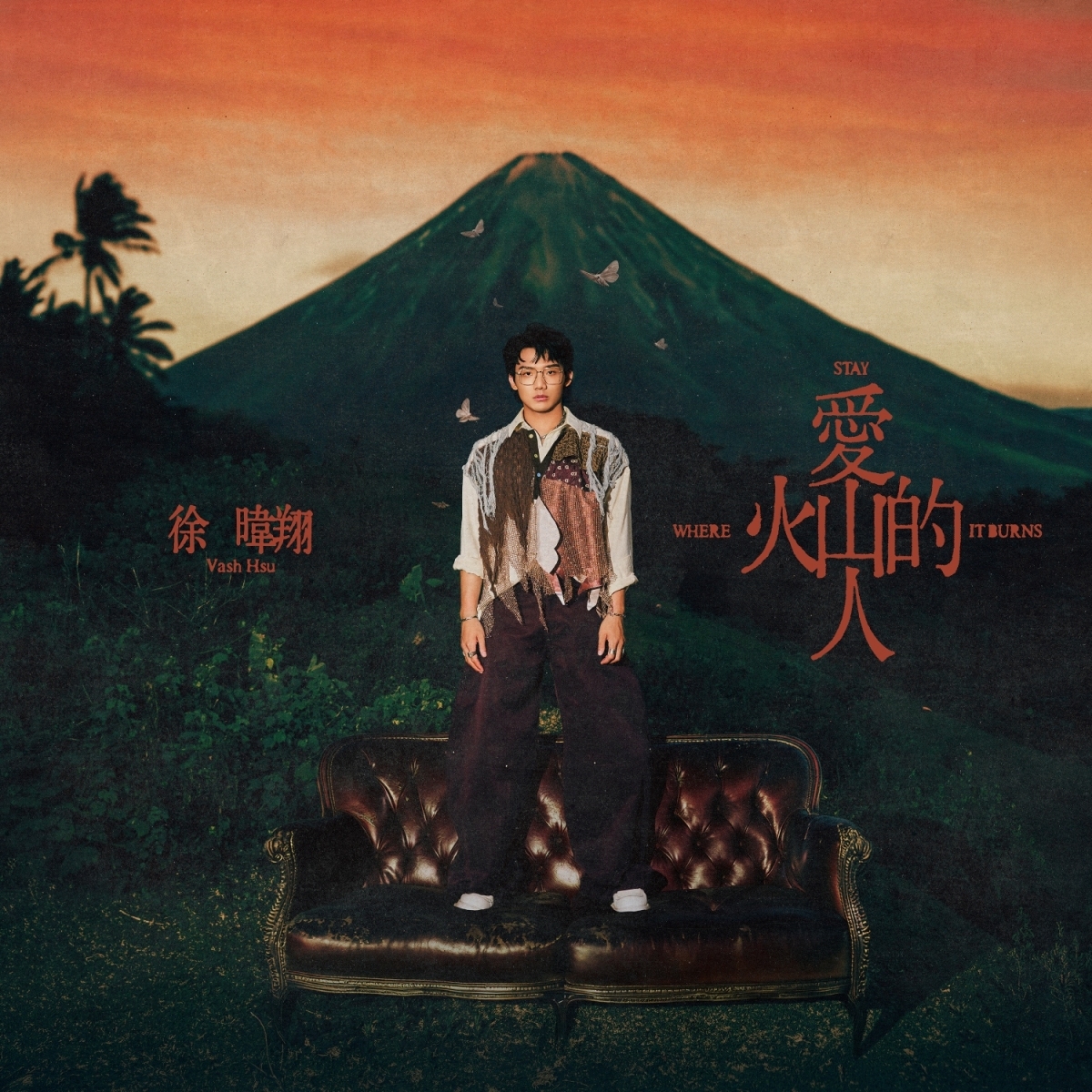 愛火山的人 (KiT Album)