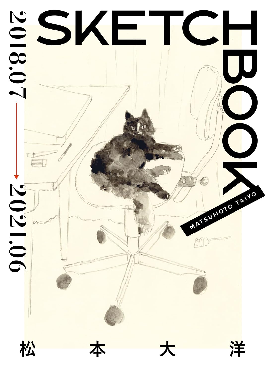 SKETCH BOOK 2018.07-2021.06
