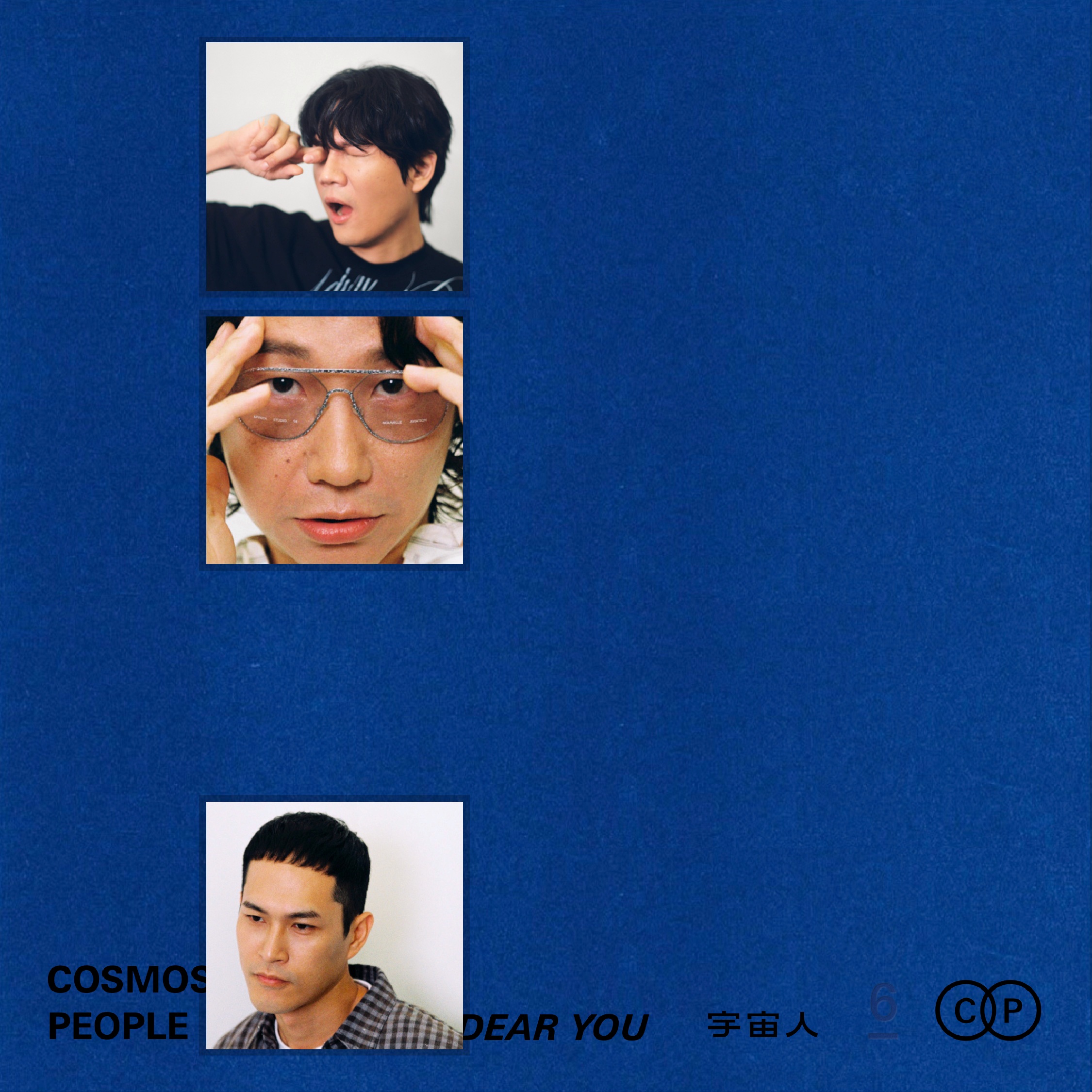 Dear You (精裝布盒版)