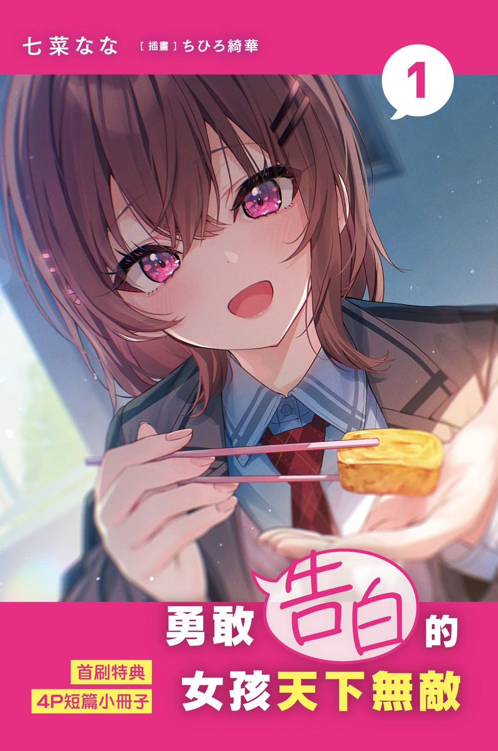 贈品說明圖