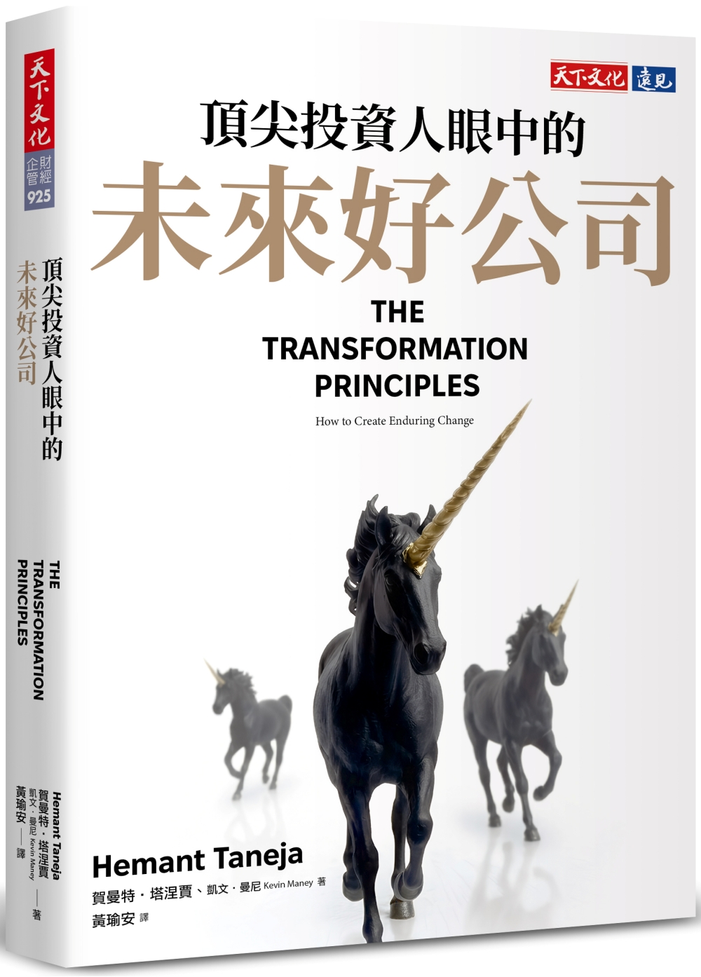 頂尖投資人眼中的未來好公司