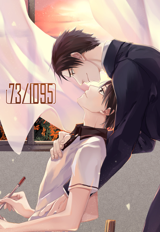 73/1095 (電子書)