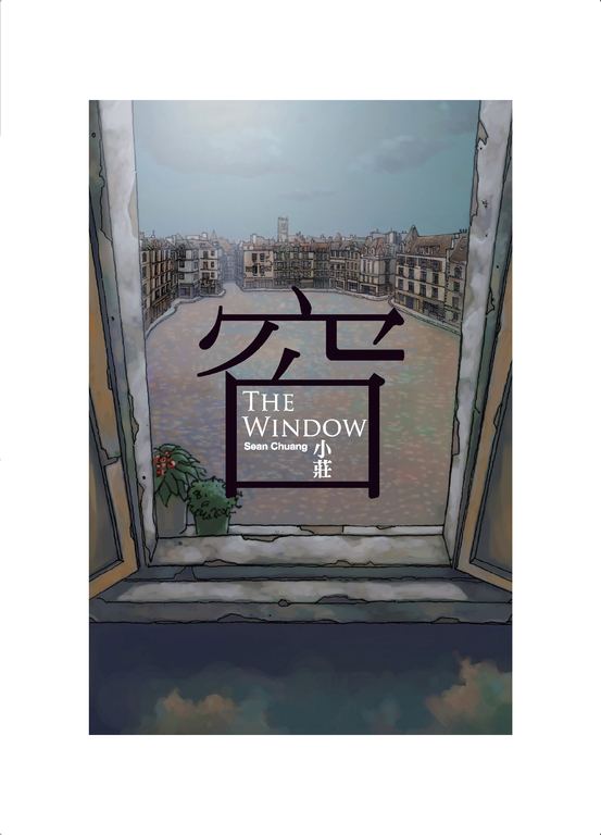 窗 The Window (電子書)