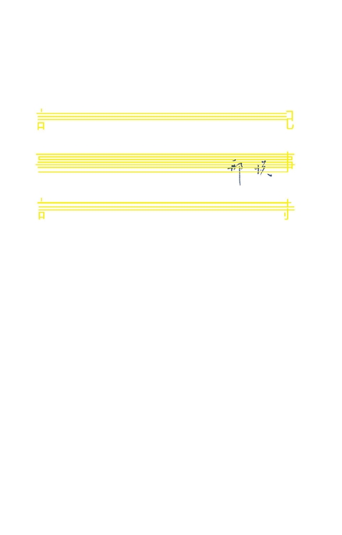 記事詩 (電子書)