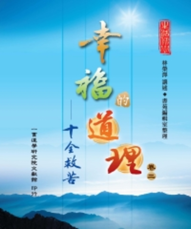 羊城詩選 (電子書)