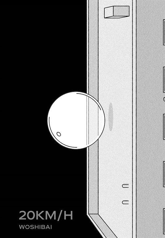 20KM/H (電子書)
