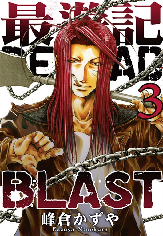 最遊記シリーズ複製原画集│ 誠品線上