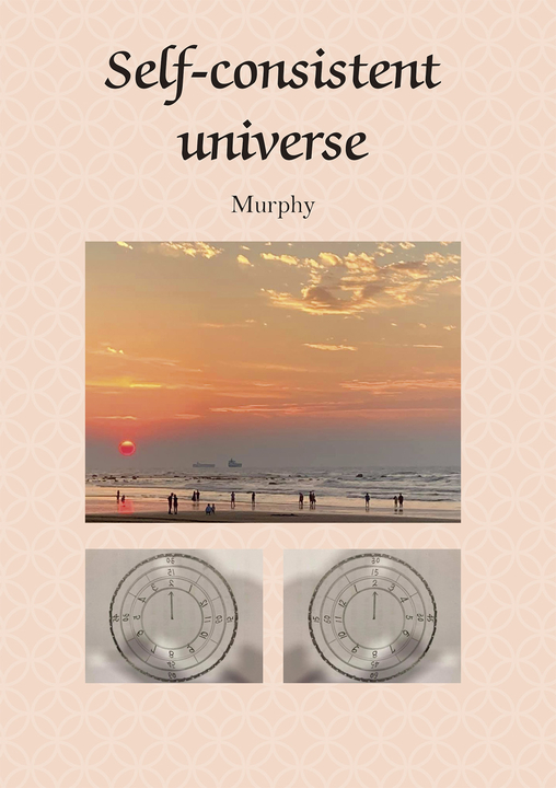 自洽的宇宙Self-consistent universe (電子書)