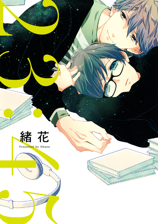 23：45 (全) (電子書)