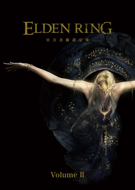 ELDEN RING 官方美術設定集 Volume II (電子書)