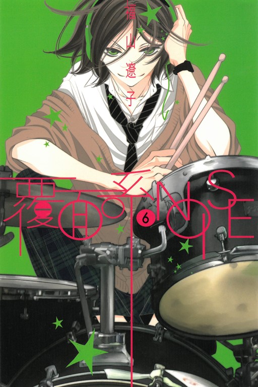 覆面系NOISE (6) (電子書)