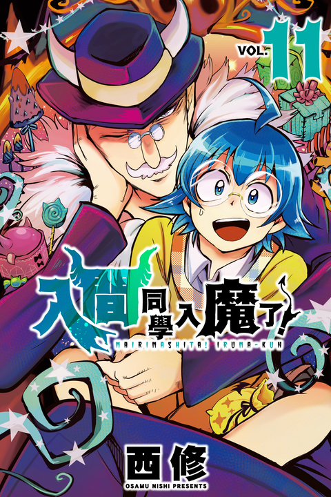 入間同學入魔了! (11) (電子書) | 誠品線上