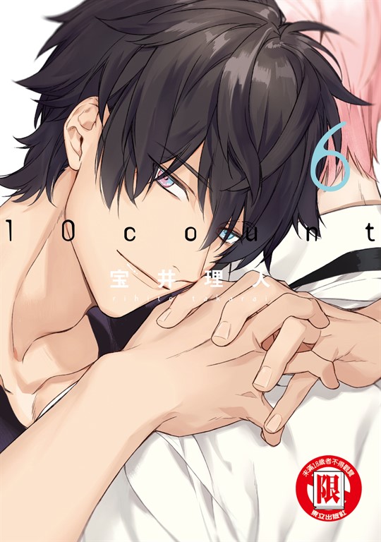 10 count (6) (電子書)